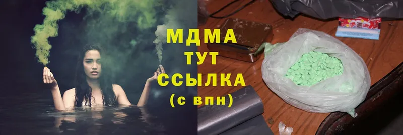 МДМА Molly  Западная Двина 